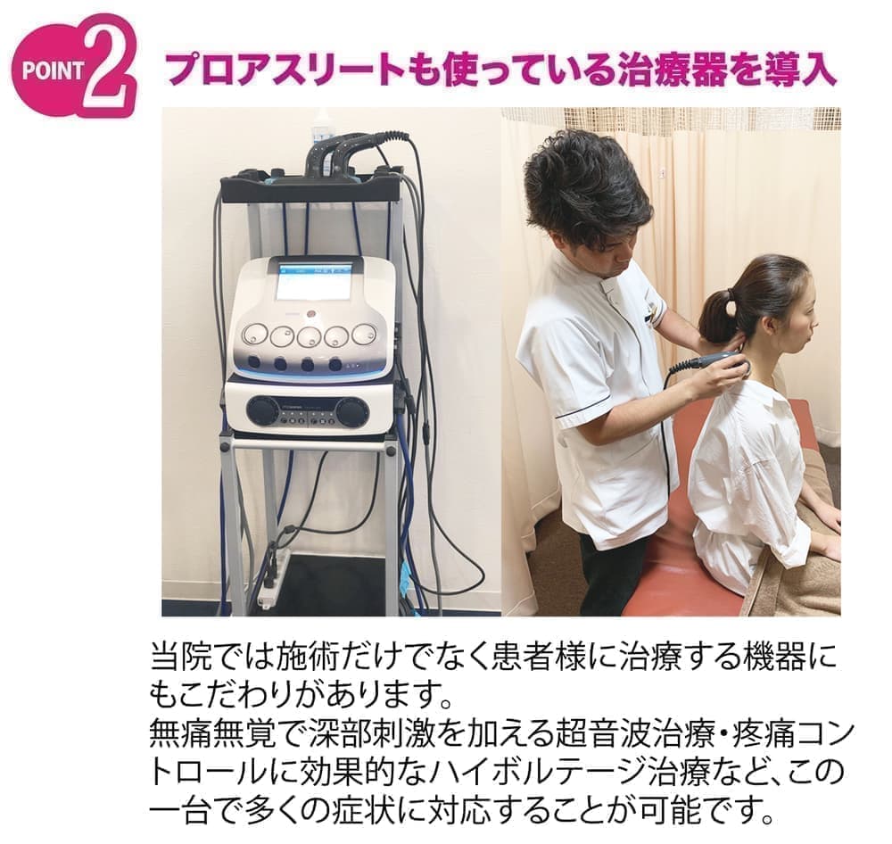 特徴2